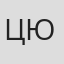 Цяо Ши Юй